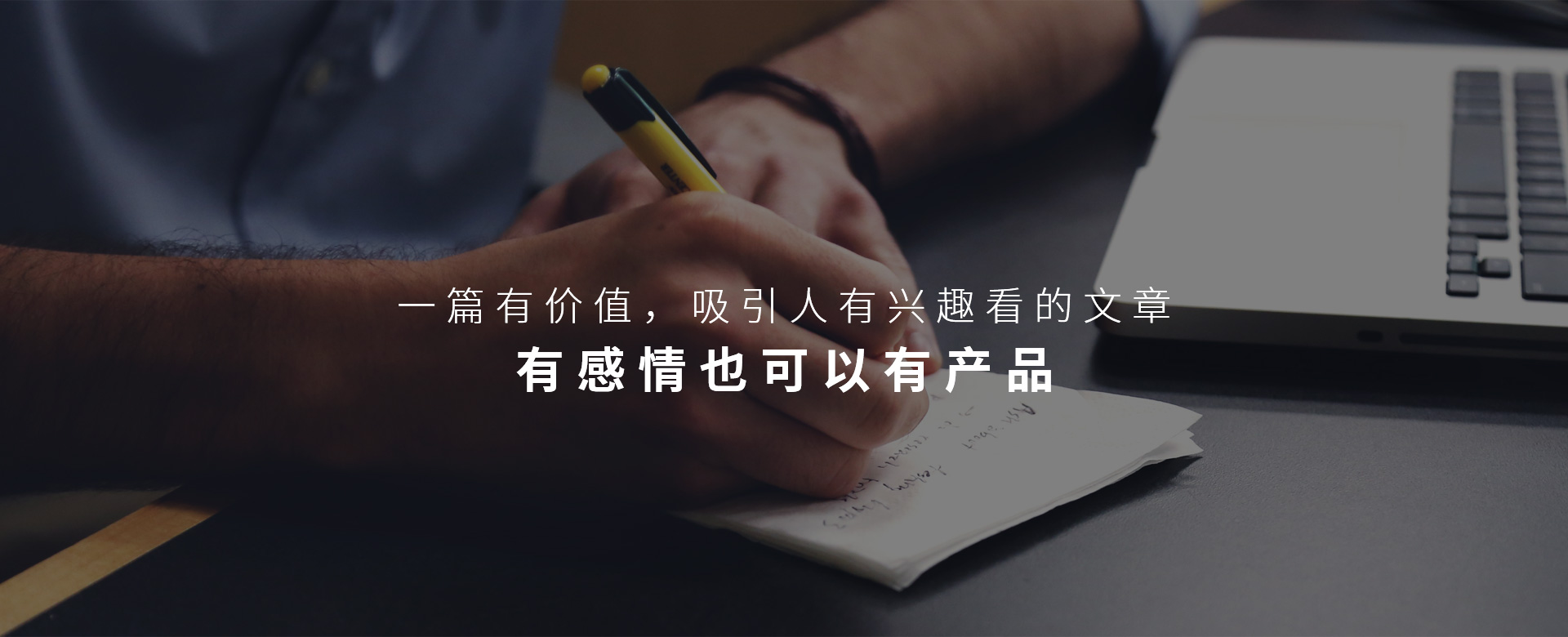 新闻稿优化